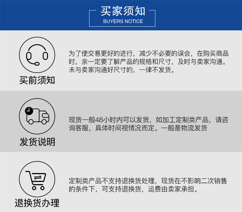 1551699582239075.png 金屬裝飾網(wǎng).png