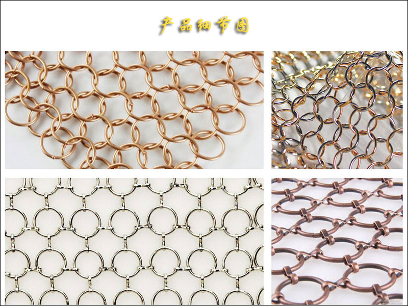 1551769946197035.jpg 金屬環(huán)網(wǎng).jpg